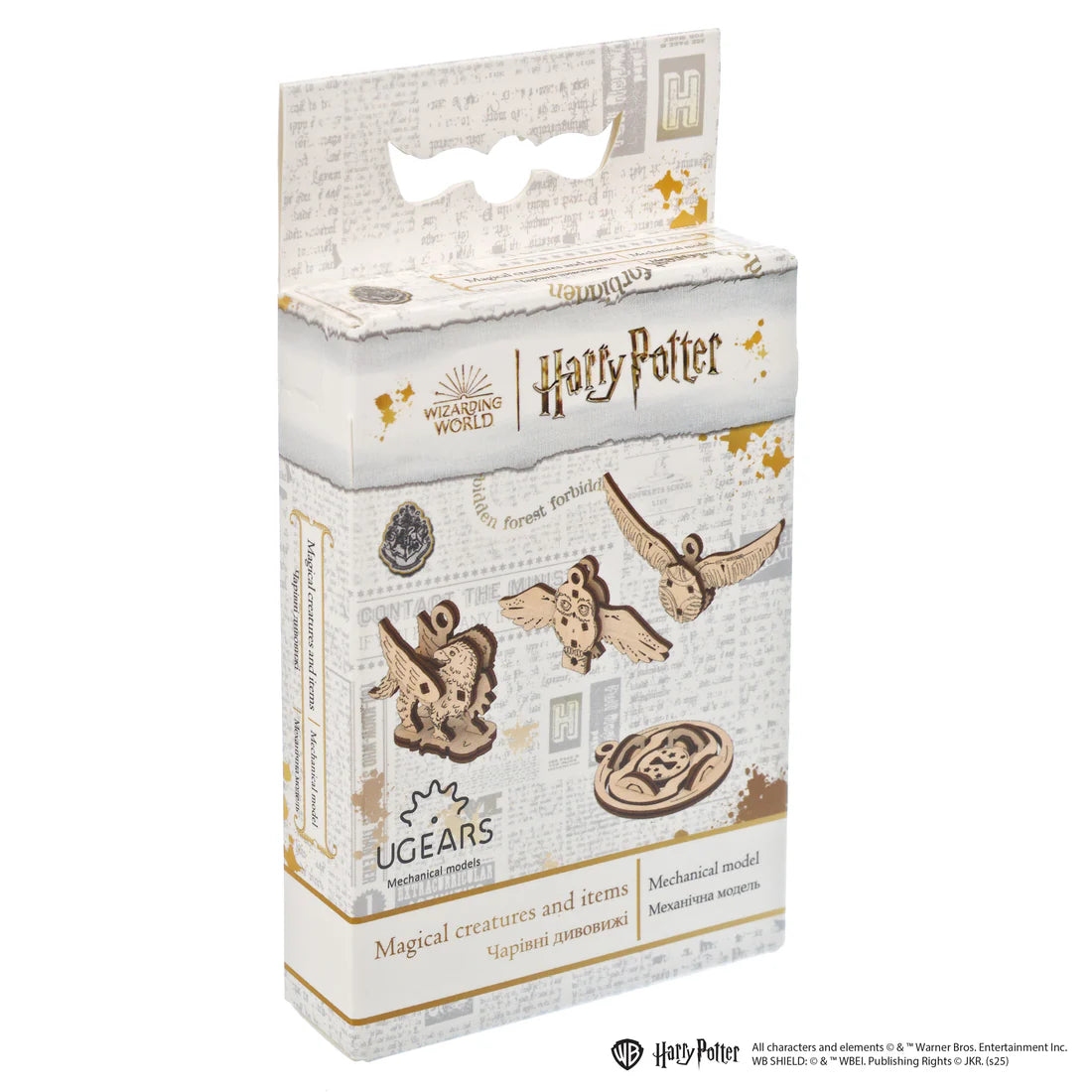 Puzle 3D de madera- Criaturas y Objetos Mágicos- Ugears (Linea Harry Potter) ⚡👓
