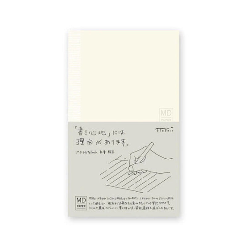 Midori MD - Cuaderno -  B6 Paper Notebook- Líneas 📒🅱️6️⃣ 🇯🇵