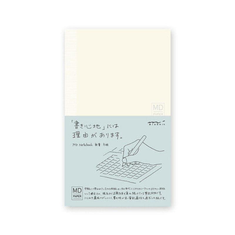 Midori MD - Cuaderno B6 Paper Notebook -  CUADRICULADO 📒🅱️6️⃣ 🇯🇵